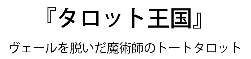 スタジオ・ディーヴァ・ガイア